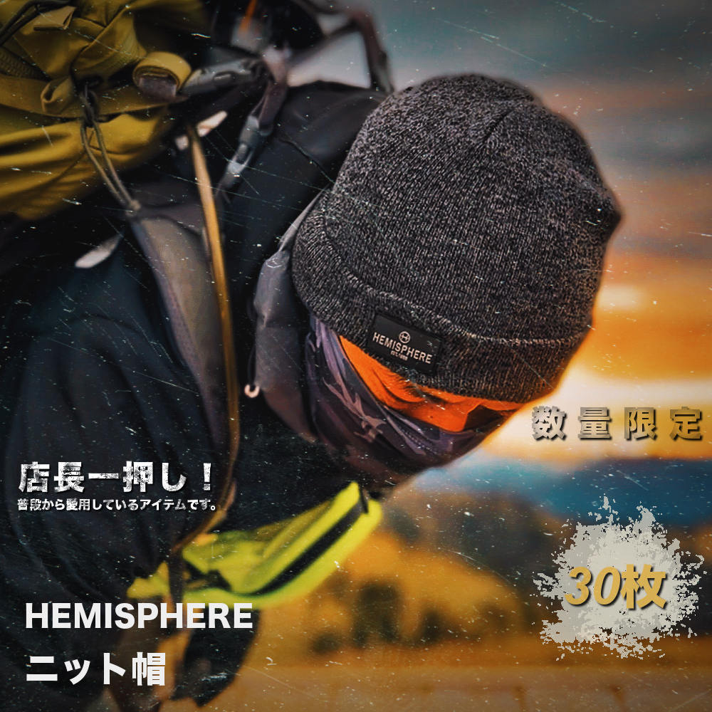 マリーン セル MARINE SERRE Marine Serre ニット帽 UHG012A