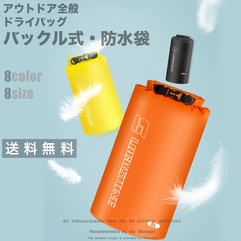 ������ �ɿ�ɥ饤�Хå� �ڥ����ȥɥ�!!�� RAiDooor #OD111c1