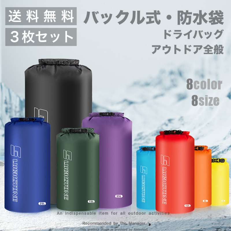 ������ �ɿ�ɥ饤�Хå� 3������SET �ڥ����ȥɥ�!!�� RAiDooor #OD111S1