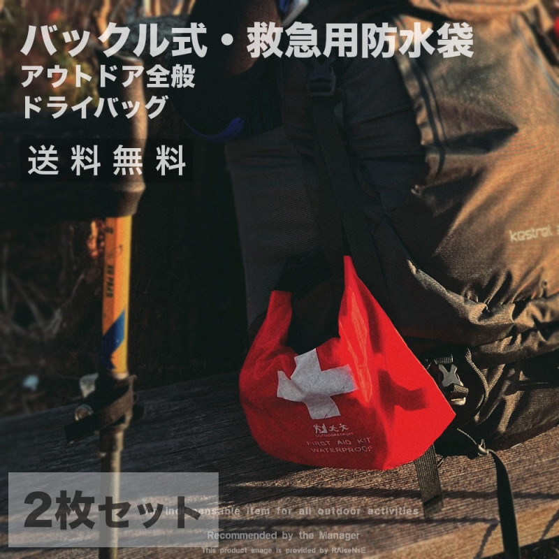 2��SET Ķ���� �ߵ��ѥɥ饤���å� �ڥ����ȥɥ�!!�� RAiDooor #OD112