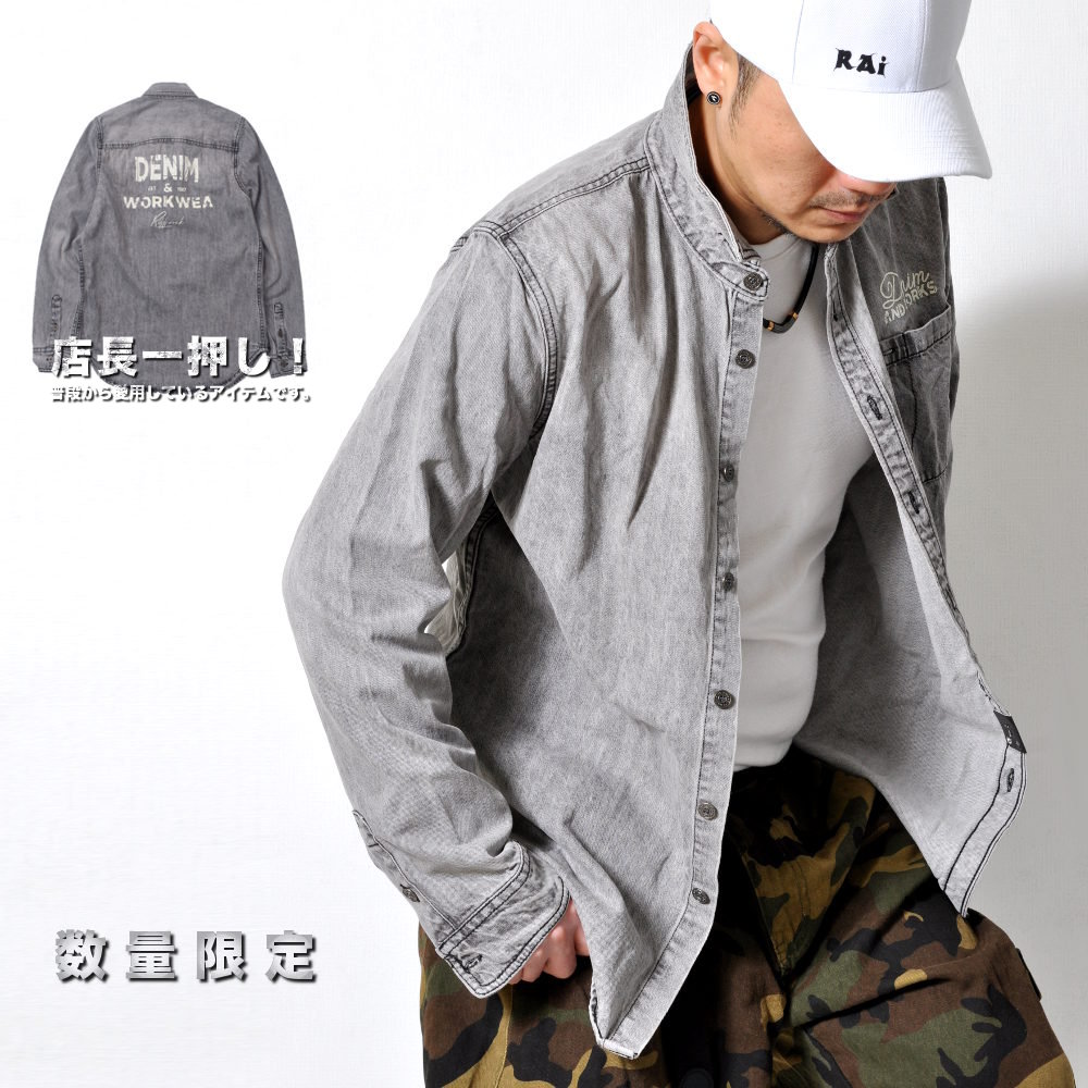 数量限定 ビンテージ デニムシャツ  【メンズデニムコーデアイテム!!】 #T648