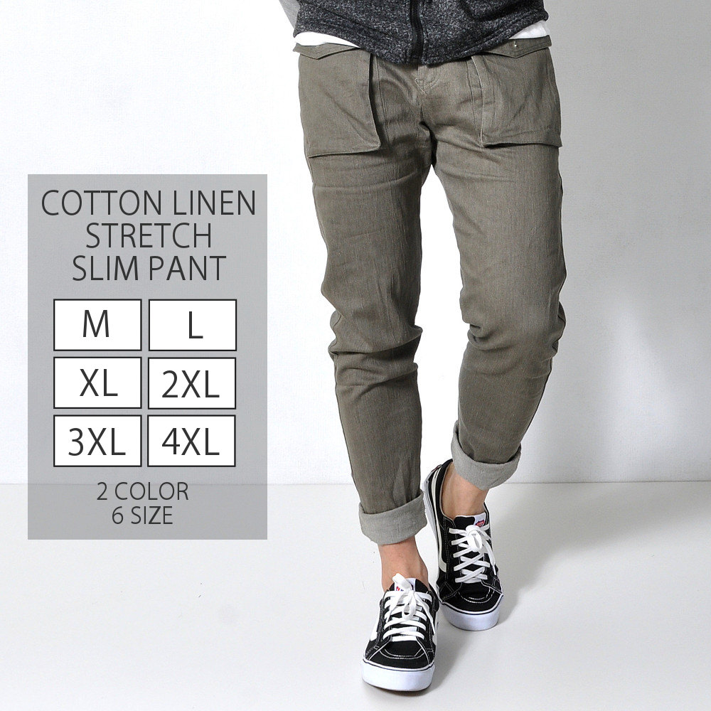 コットンリネン ストレッチ #Pant366