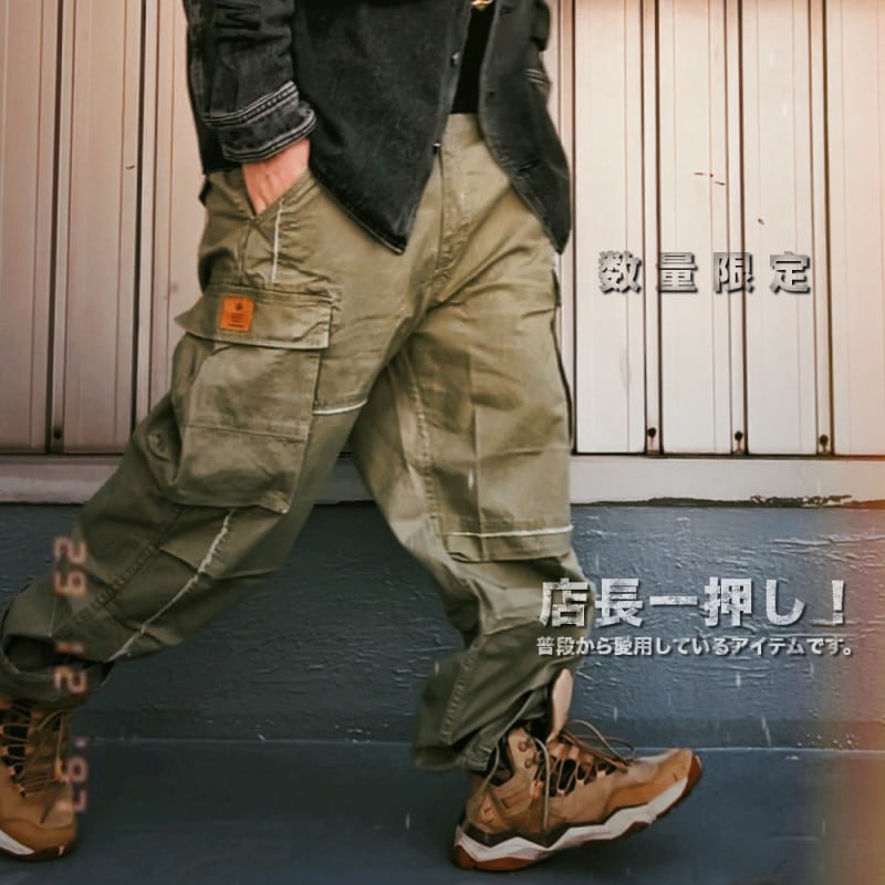 ���̸��� �ߥ꥿�꡼ �磻�� �������ѥ�� �ڥ�󥺥ߥꥫ�������ƥ�!!�� #Pant657