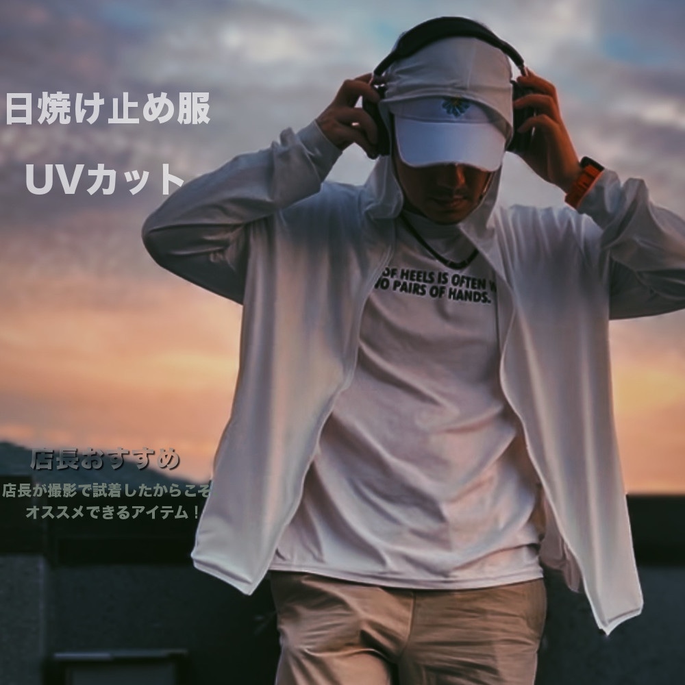 軽量 UVカットパーカー 【アウトドア!!】 RAiDooor #PK525