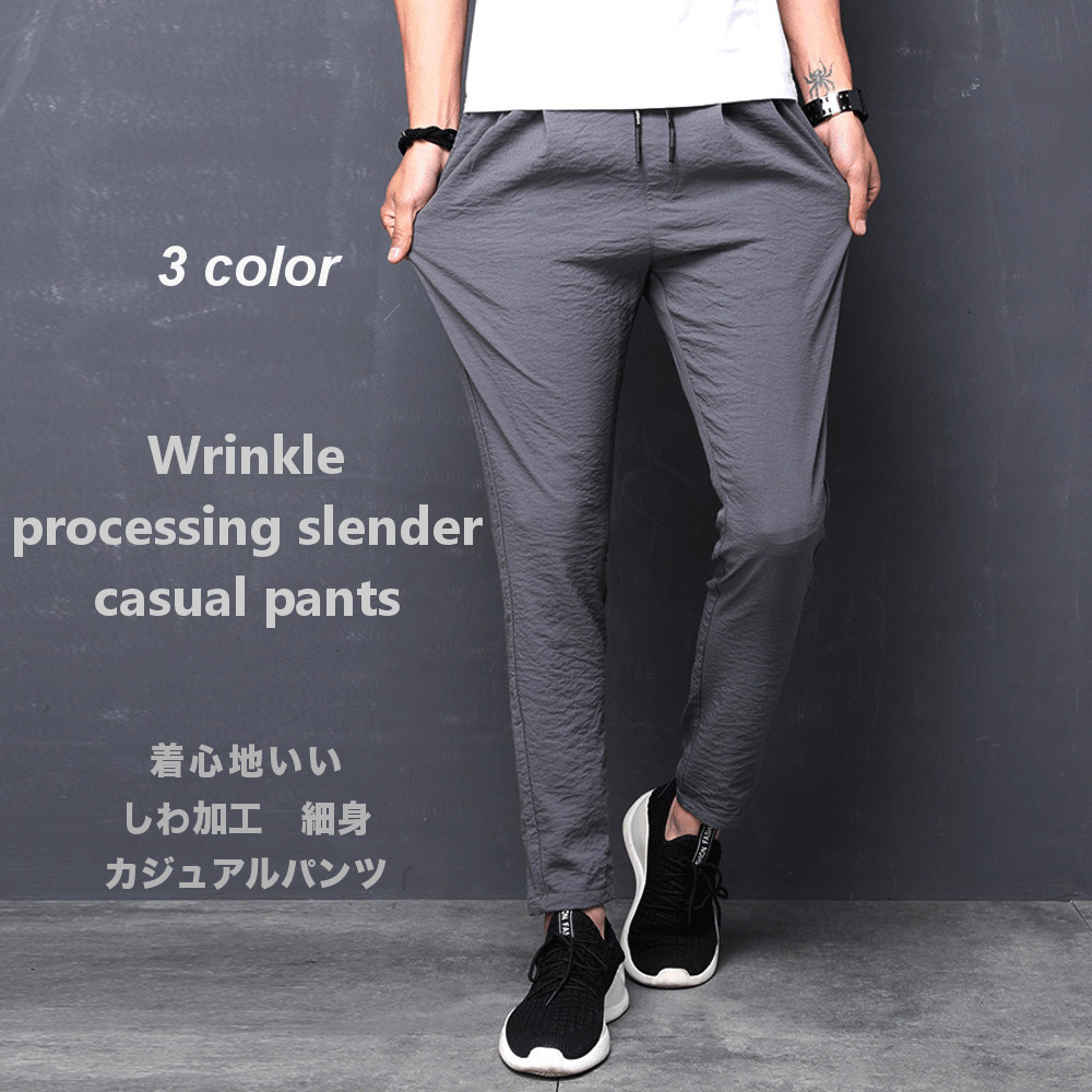 薄手 スウェットパンツ #Pant649