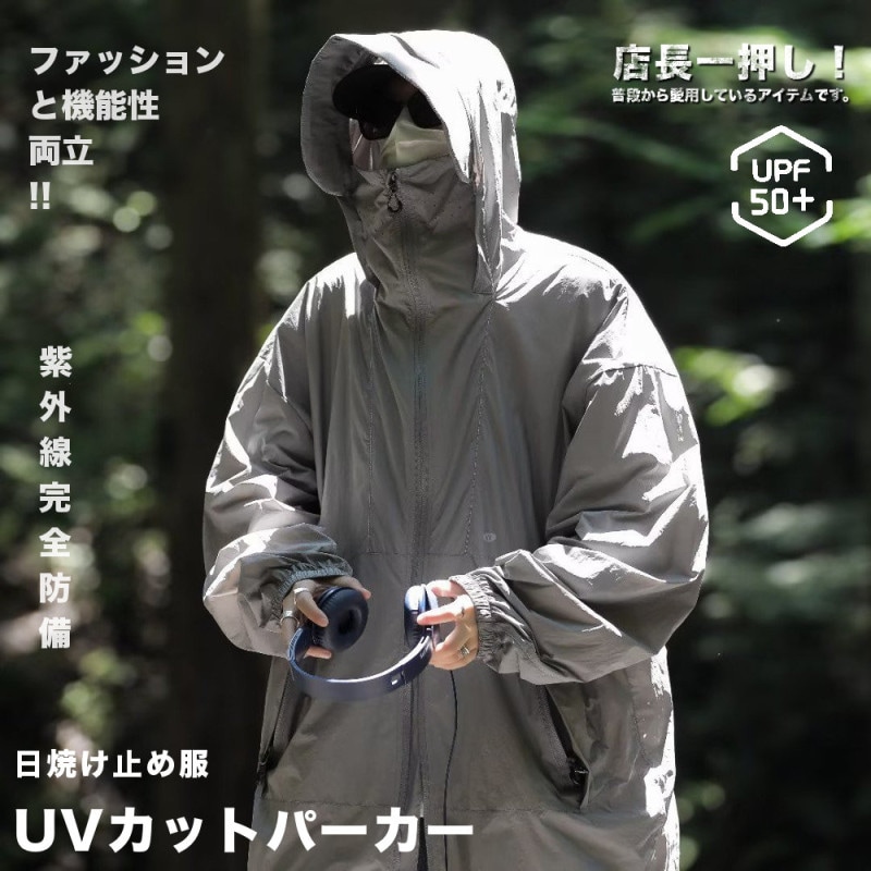 ArgueCulture軽量UVカットアウトドアパーカー 0000000010002_jN7Mioy.jpg