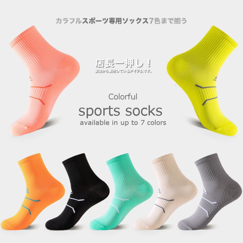 ���硼�Ⱦ� ���ݡ��ĥ��å��� #A546