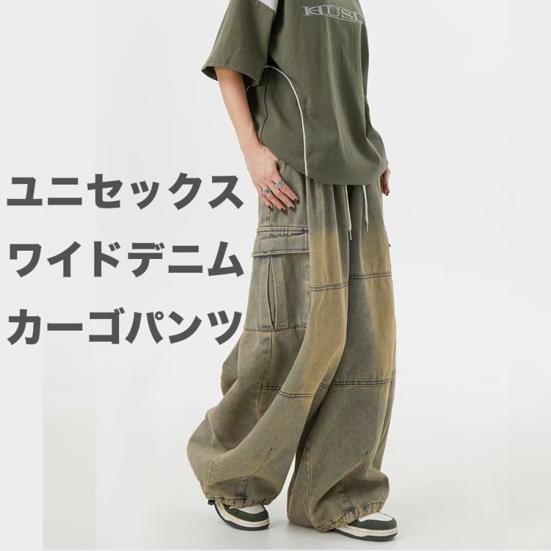 IU着用 デニム カーゴパンツ NOVESSELデニムカーゴパンツ 全1色 ワイドデニムパンツ[品番