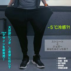 �ܿ��䴶 ���� ���ȥ�å��ѥ�� #Pant651c1