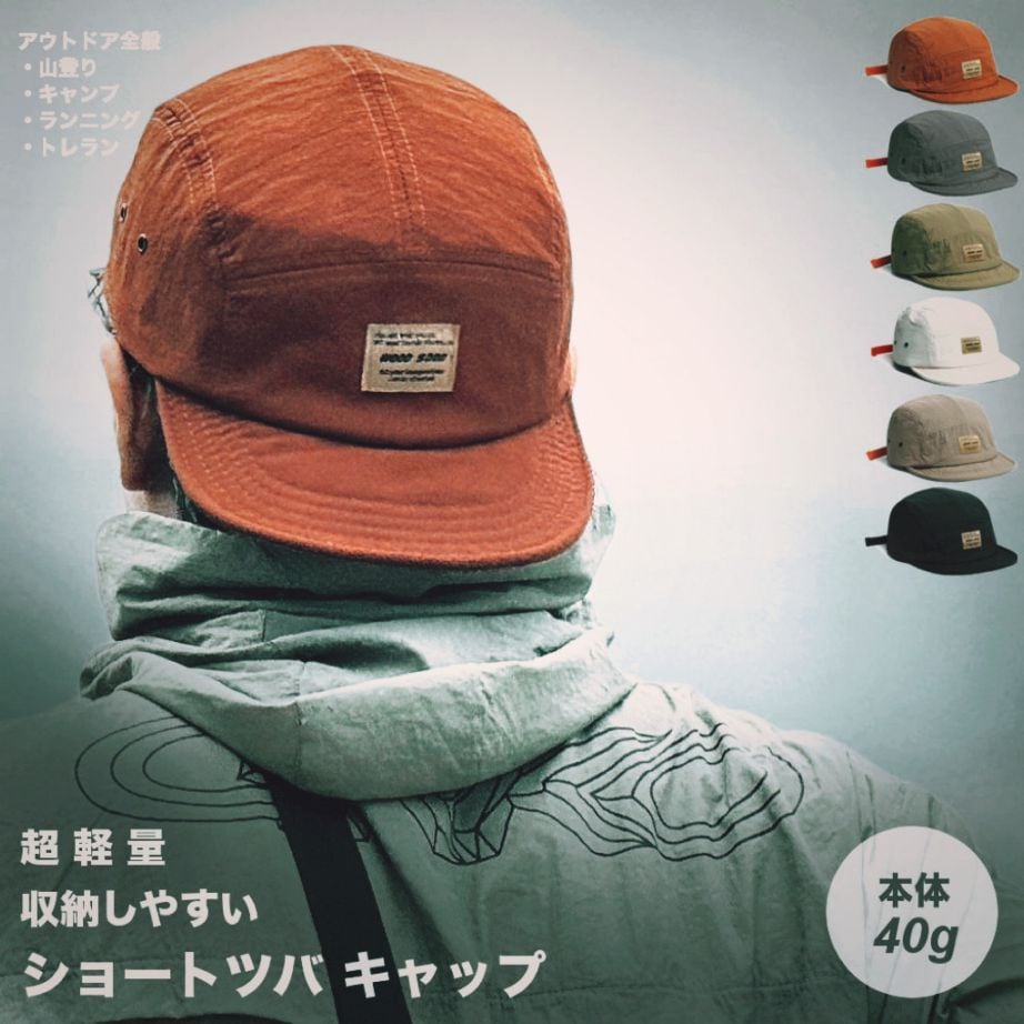 RU キャップ ツバ短 楽天市場】キャップ メンズ 帽子 短ツバ つば 短い コットン100% 綿