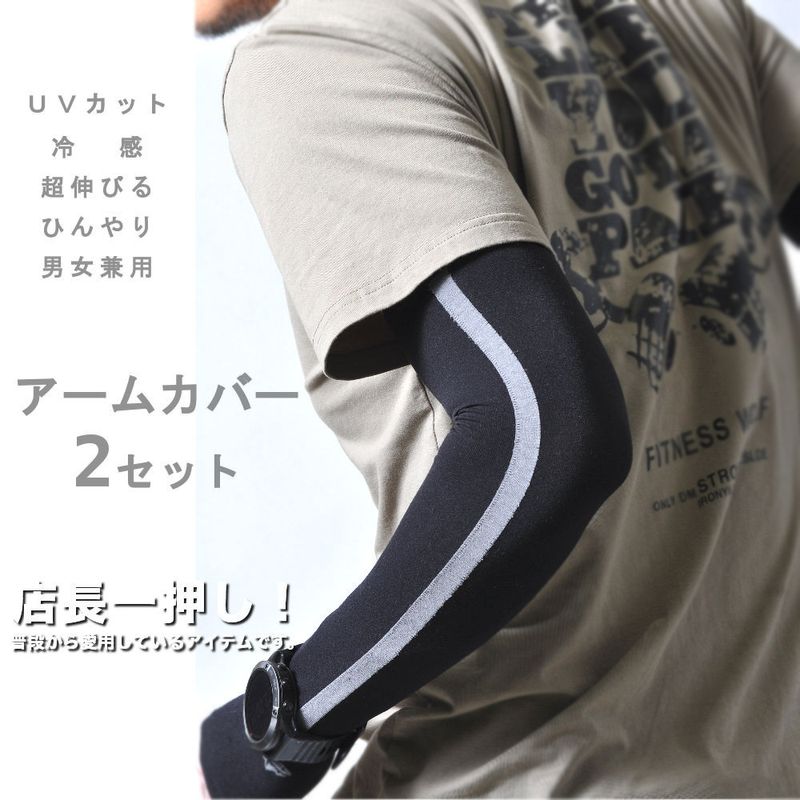 2���å�4�� �����५�С� UV���å� �䴶 #A556s