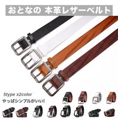�ܳ� �٥�� �����奢�� �쥶�� Belt�ڥ�󥺥ӥ����������ƥ�!!�� #A244