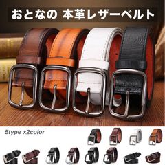 �쥶�� �٥�� �ܳ� �����奢�� Belt�ڥ�󥺥ӥ����������ƥ�!!�� #A244c1