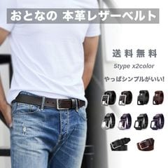 �����奢�� �쥶�� �٥�ȡڥ�󥺥ӥ����������ƥ�!!�� #A248
