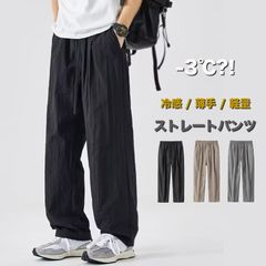 �ܿ��䴶 �磻�ɥ��������ѥ�� #Pant681