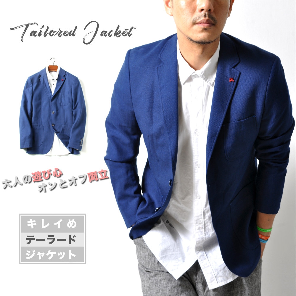 テーラードジャケット 【メンズビジカジアイテム!!】 #T505 | OUTER