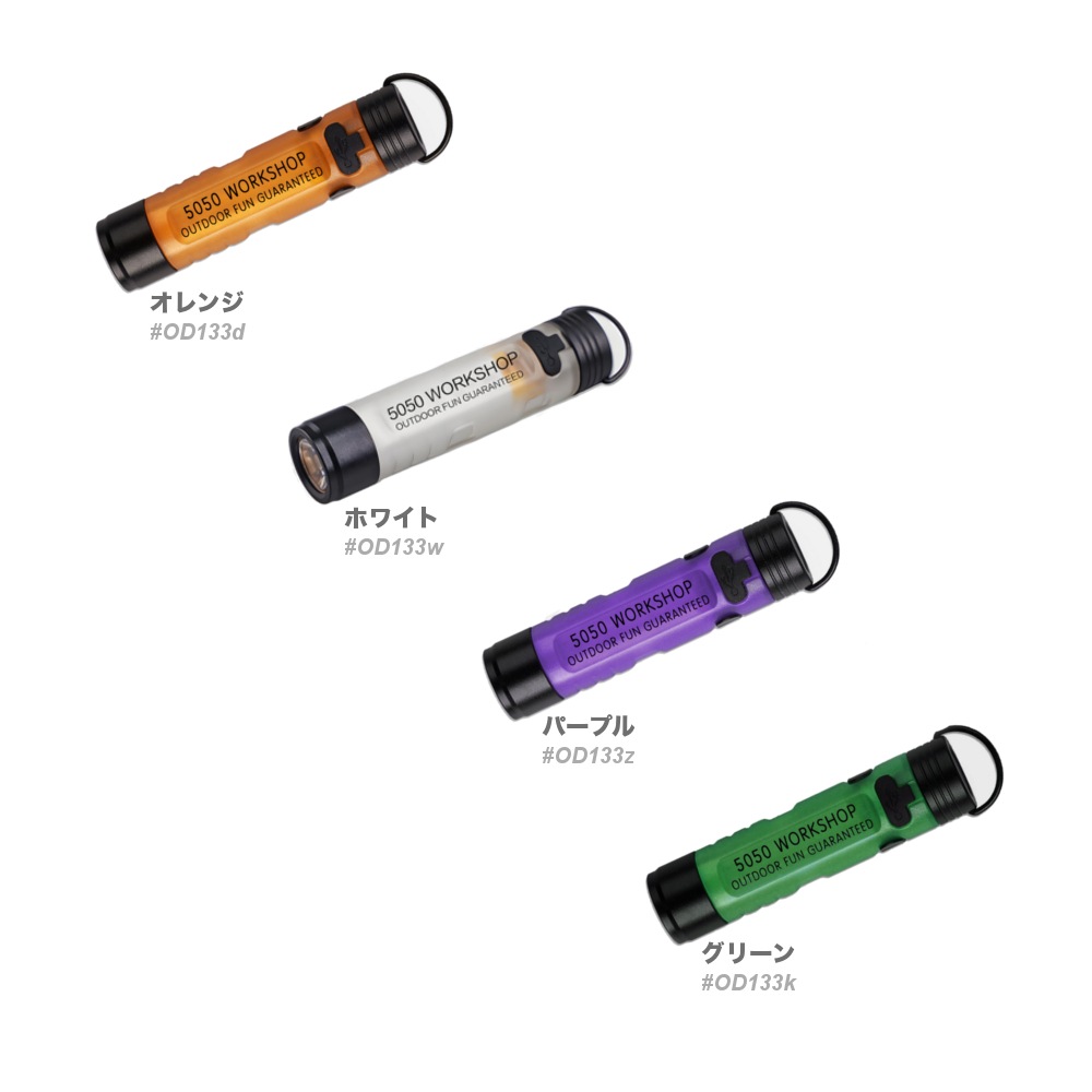 2�ĥ��å� LED�ޥ������饤�� ���ż� 2WAY �ڥ����ȥɥ�!!�� RAiDooor #OD133s