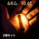 2�ĥ��å� LED�ޥ������饤�� ���ż� 2WAY �ڥ����ȥɥ�!!�� RAiDooor #OD133s