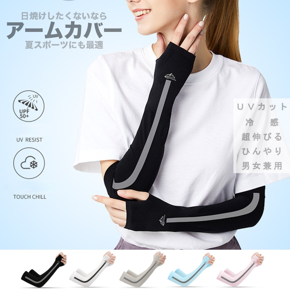 2���å�4�� �����५�С� UV���å� �䴶 �˽����� #A556sc1