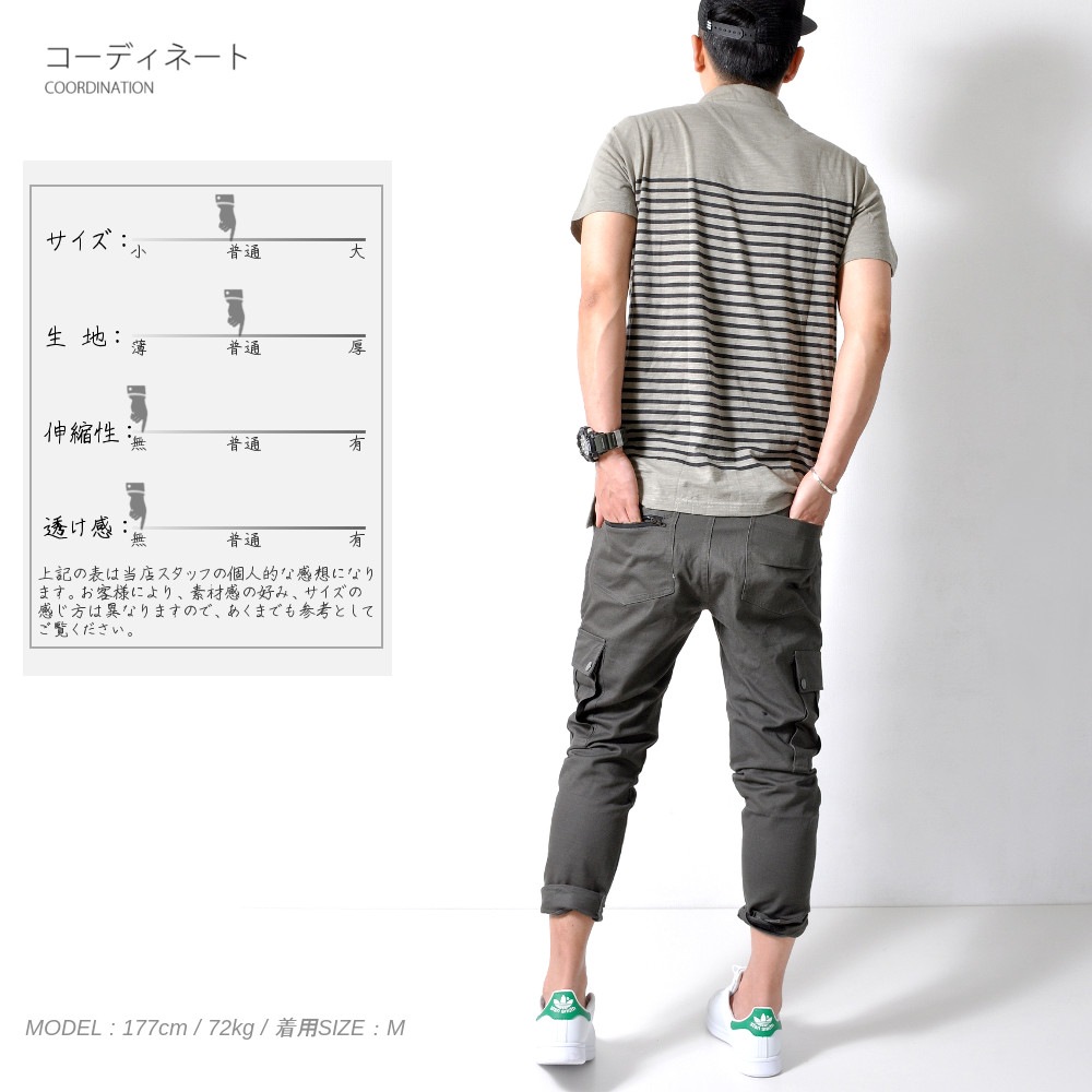 ���󥯥�� �������ѥ�� �ڥ�󥺥ߥꥫ�������ƥ�!!��#Pant572
