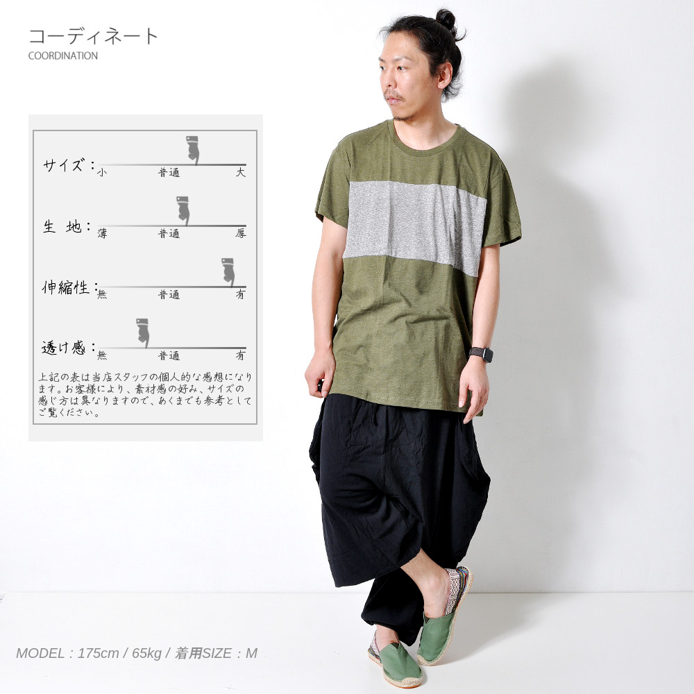 ���륨��ѥ�� #Pant377 M��