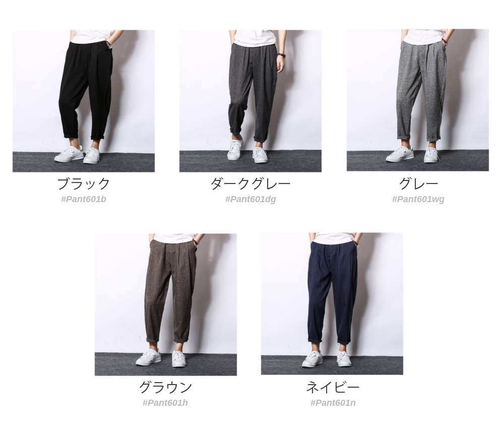 磻ɥѥ ڥ󥺥ӥƥ!! #Pant601