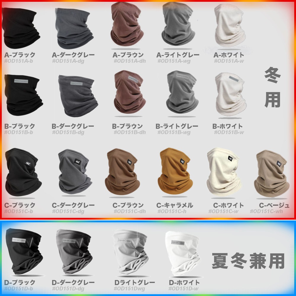 �䴶 ���Ƥ��ߤ� �ݲ� �ͥå��������ޡ�  �ڥ����ȥɥ�!!�� RAiDooor #OD151