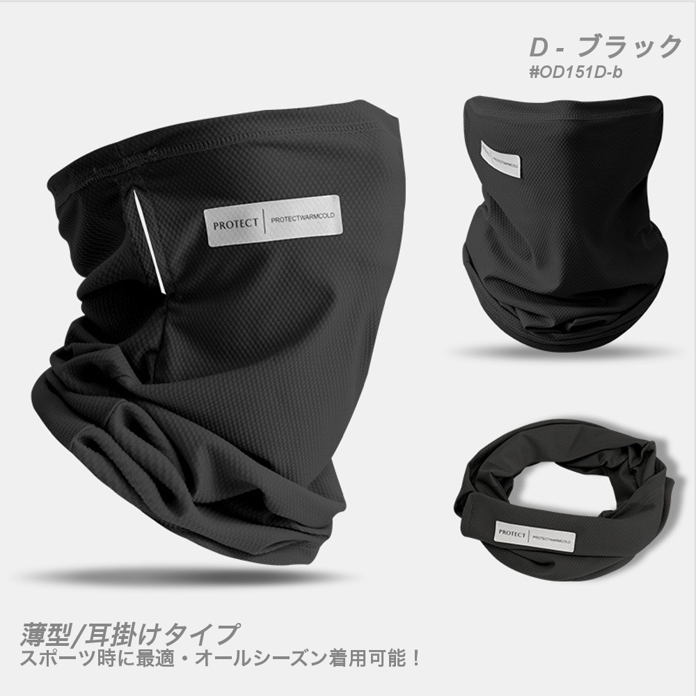 �䴶 ���Ƥ��ߤ� �ݲ� �ͥå��������ޡ�  �ڥ����ȥɥ�!!�� RAiDooor #OD151