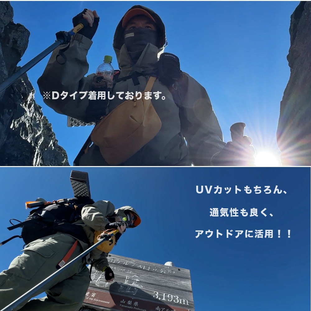 �䴶 ���Ƥ��ߤ� �ݲ� �ͥå��������ޡ�  �ڥ����ȥɥ�!!�� RAiDooor #OD151