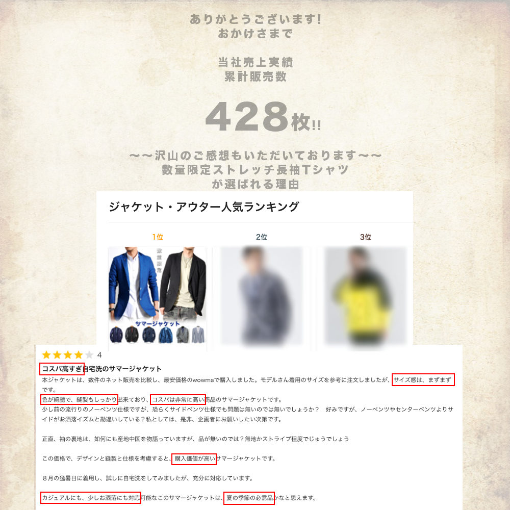 ���٤�6���� �ơ��顼�ɥ��㥱�å� �ڥ�󥺥ӥ����������ƥ�!!�� #Tset02