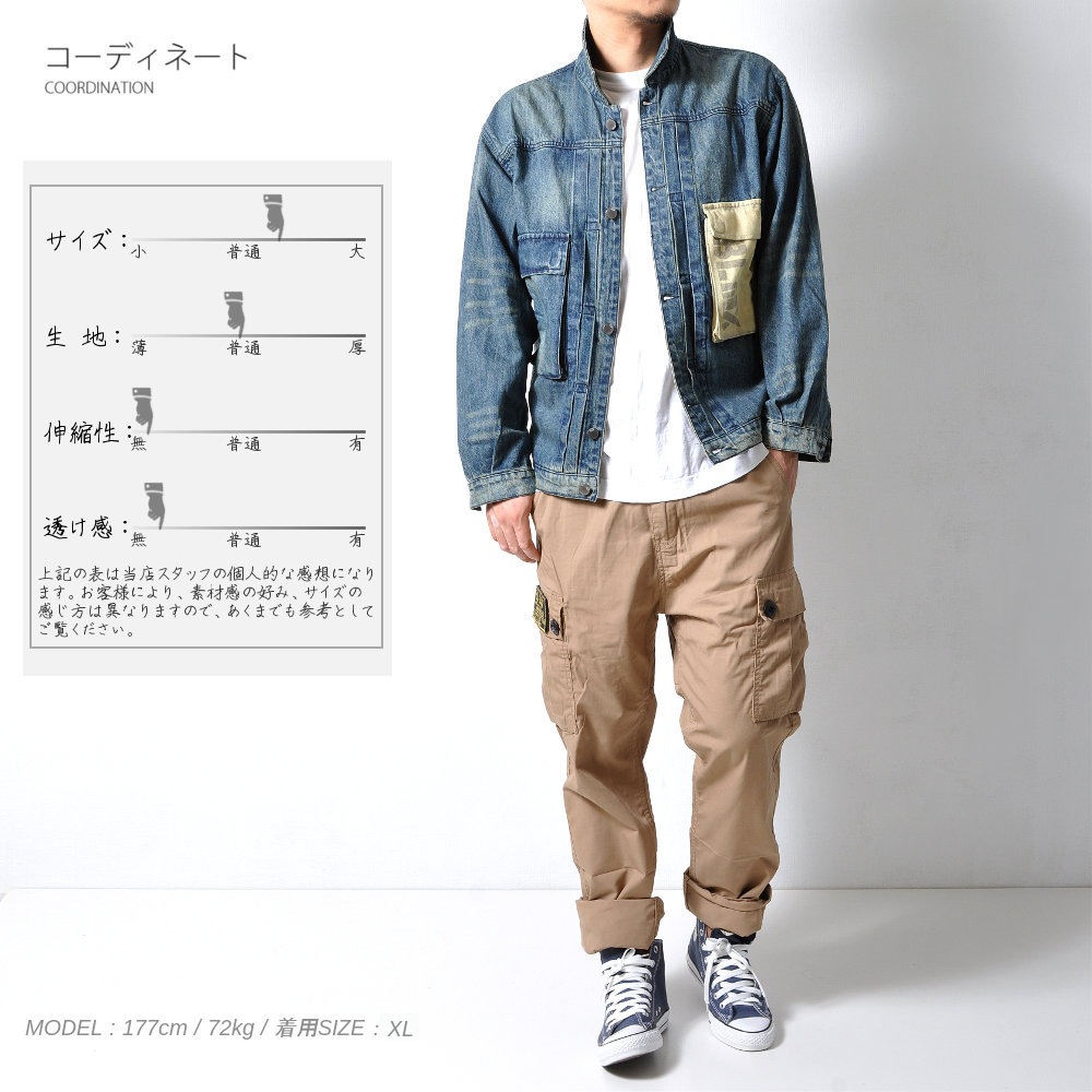 �ͥ��ƥ����� ���������Υѥ�� #Pant600