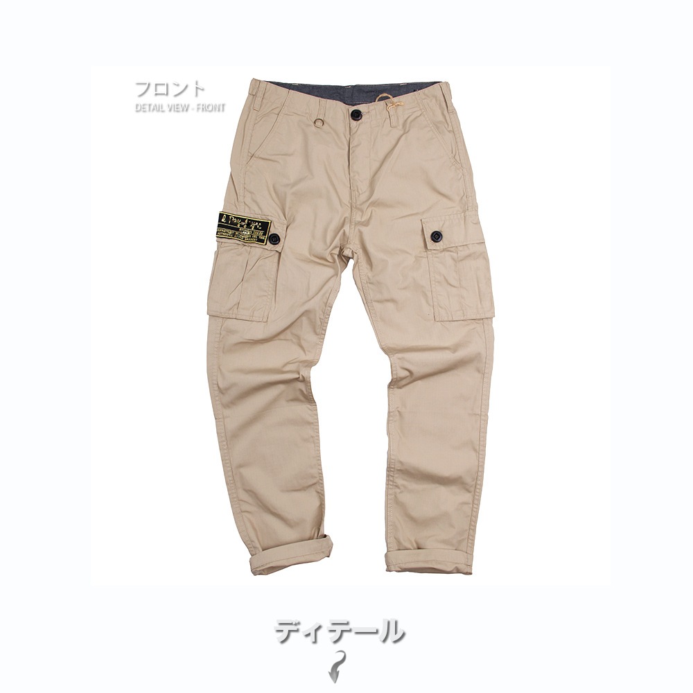 �ͥ��ƥ����� ���������Υѥ�� #Pant600
