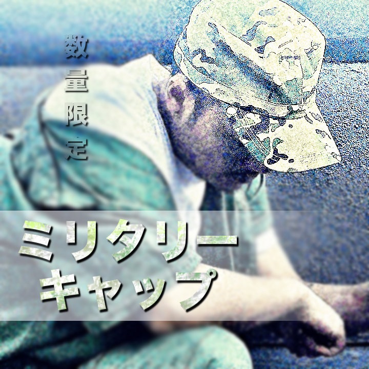 数量限定 迷彩 カモフラ キャップ メンズ 帽子 #A67 | ACCESSORY