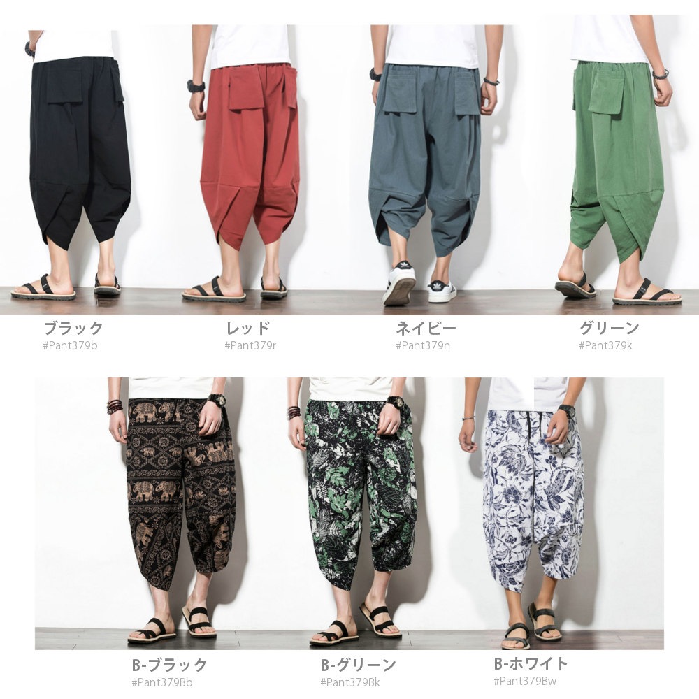 ������ �����åץɥ磻�ɥѥ�� #Pant379