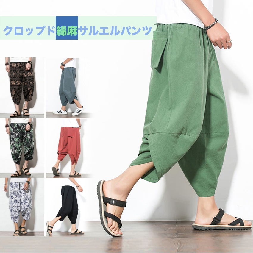 ������ �����åץɥ磻�ɥѥ�� #Pant379