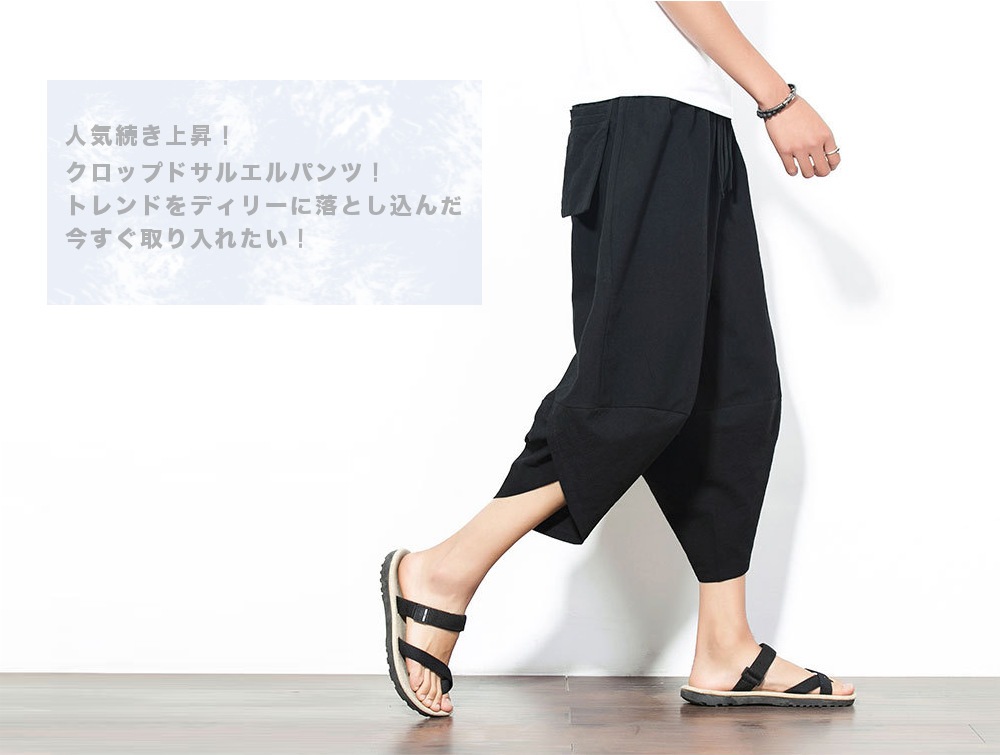 ������ �����åץɥ磻�ɥѥ�� #Pant379