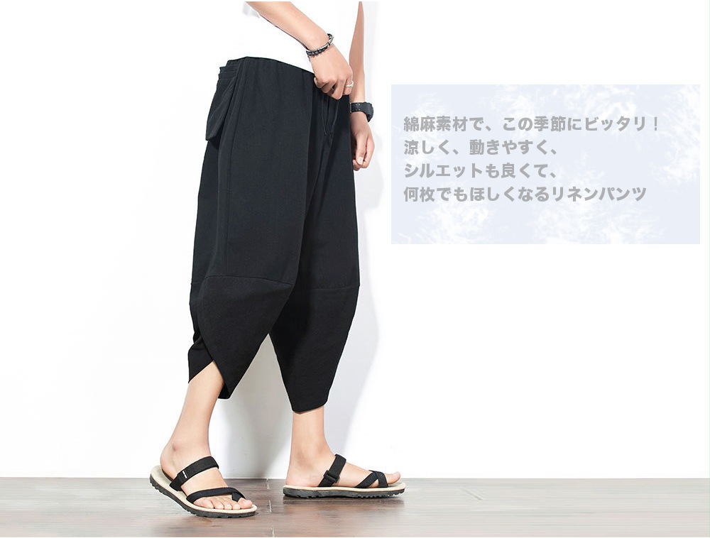 ������ �����åץɥ磻�ɥѥ�� #Pant379