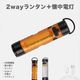 LED�ޥ������饤�� ���ż� 2WAY �ڥ����ȥɥ�!!�� RAiDooor #OD133