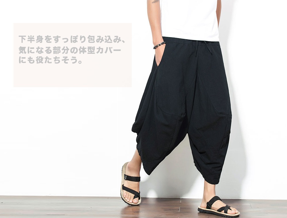 �����åץɥ磻�ɥѥ�� #Pant380