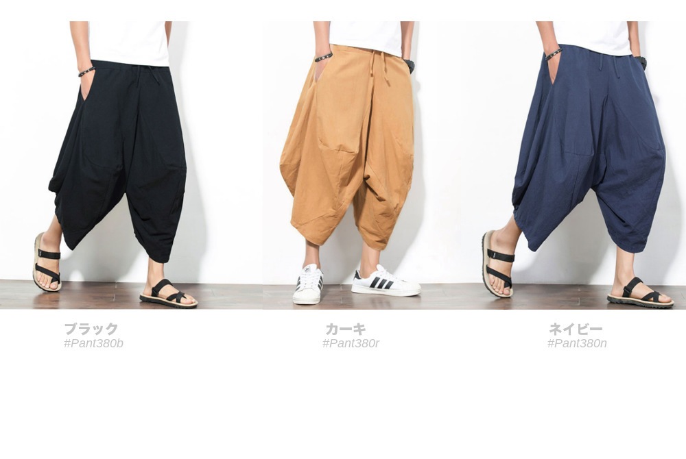 �����åץɥ磻�ɥѥ�� #Pant380