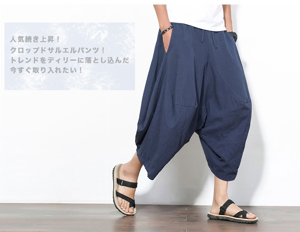 �����åץɥ磻�ɥѥ�� #Pant380
