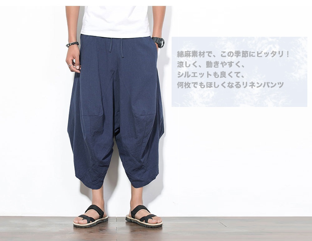 �����åץɥ磻�ɥѥ�� #Pant380