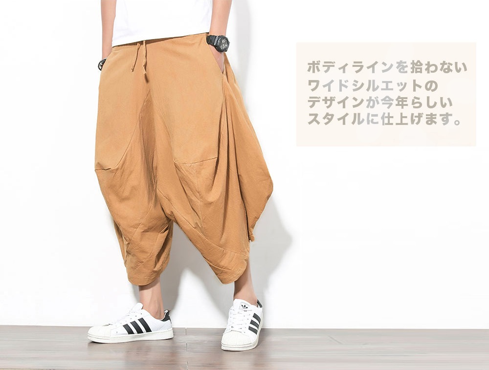 �����åץɥ磻�ɥѥ�� #Pant380