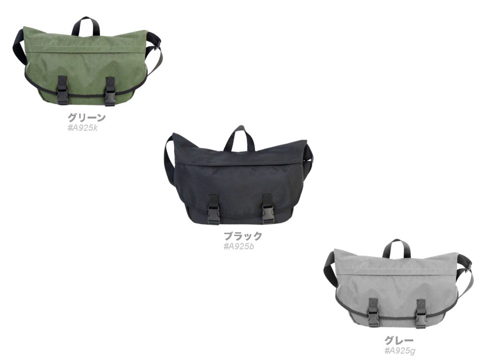 ���䡪��å��󥸥㡼�Хå� #A925