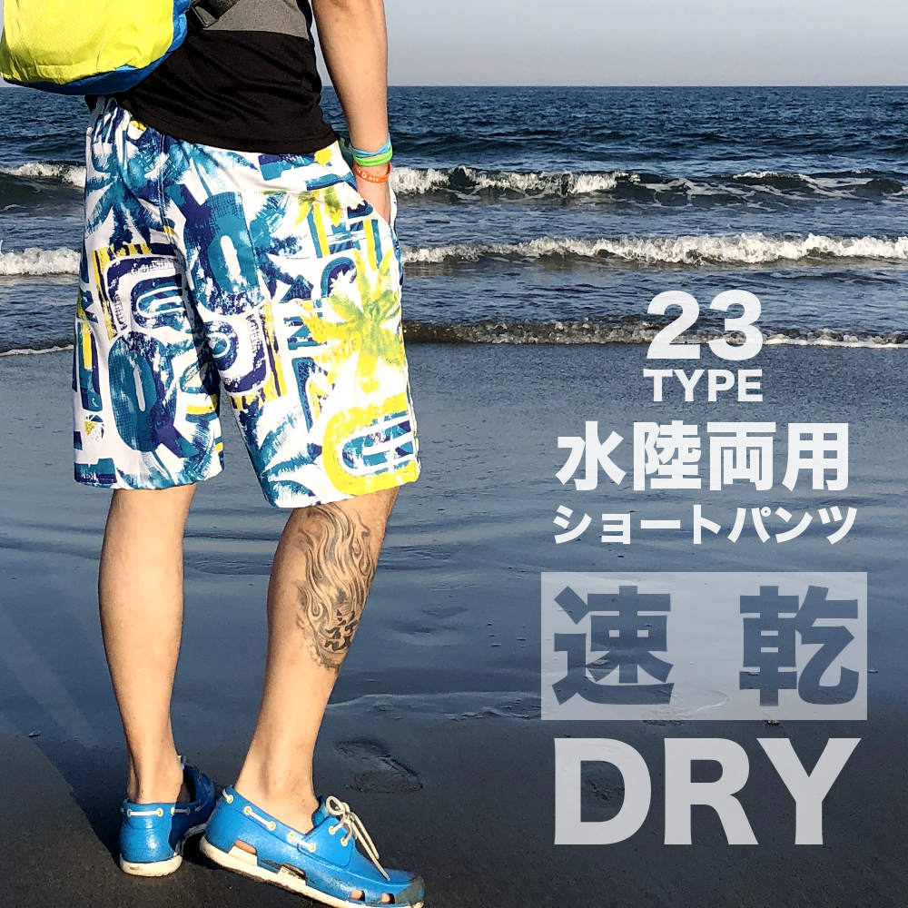 ®���ɥ饤 ���硼�ȥѥ�� #Pant224