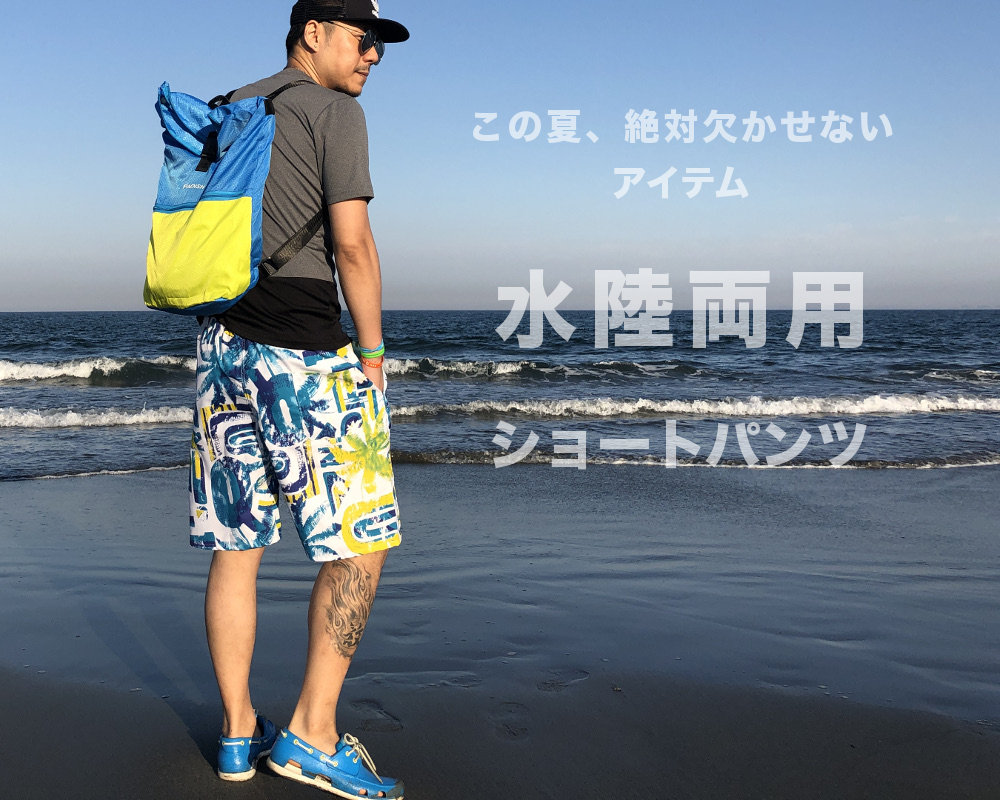 ®���ɥ饤 ���硼�ȥѥ�� #Pant224