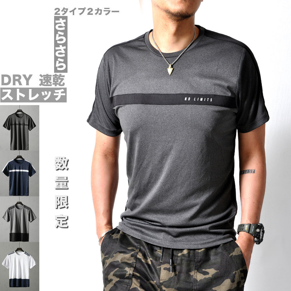 �۴�®�� DRYȾµT����� �ڥ����ȥɥ��� RAiDooor #Tset01