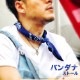 �Х���� #A341wear ootd1