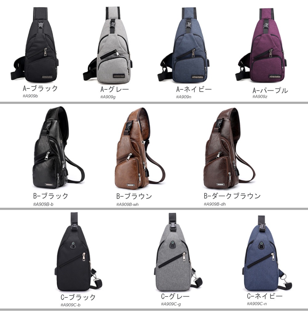 �ܥǥ��Хå� USB�ݡ����դ� #A909