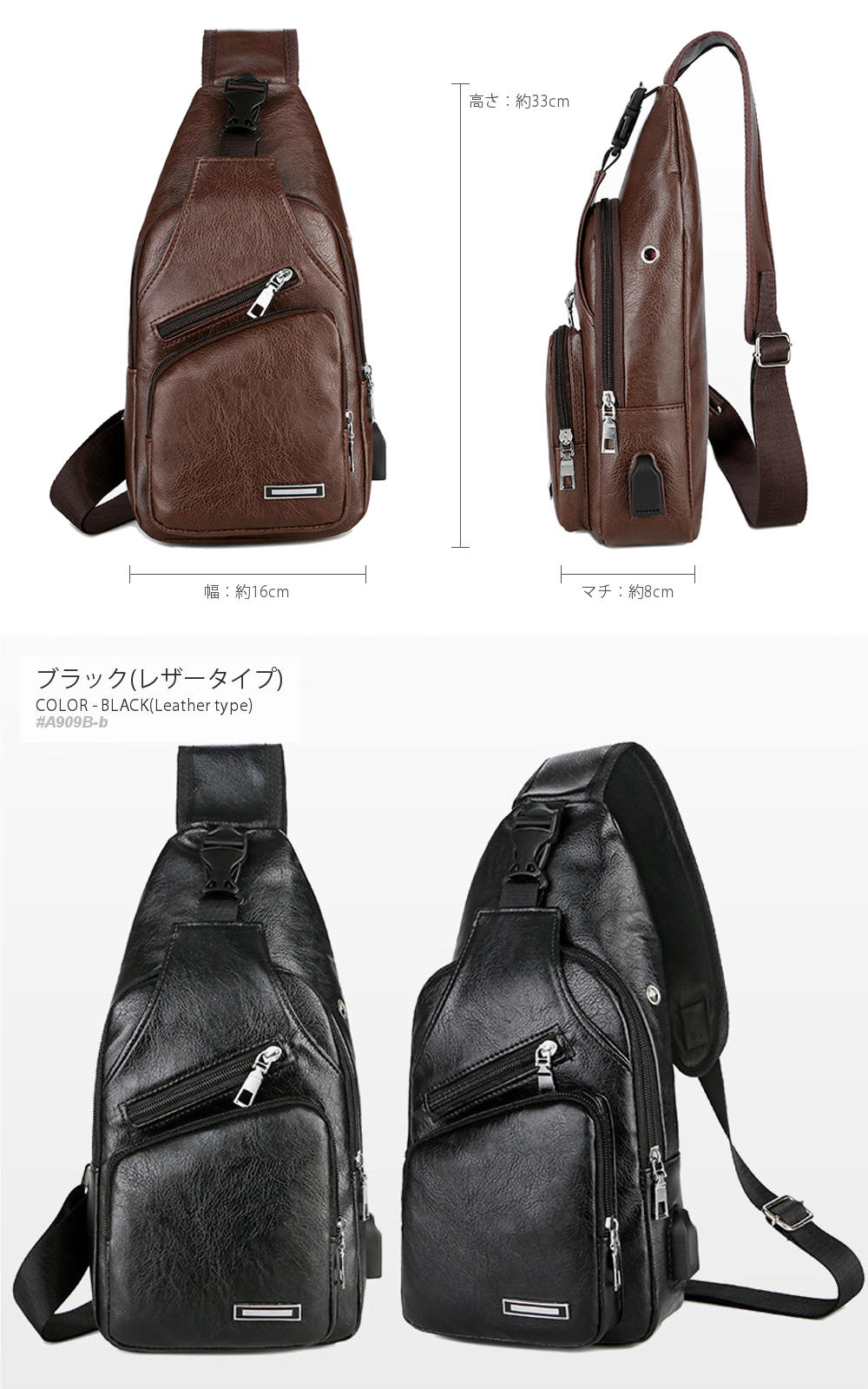 �ܥǥ��Хå� USB�ݡ����դ� #A909